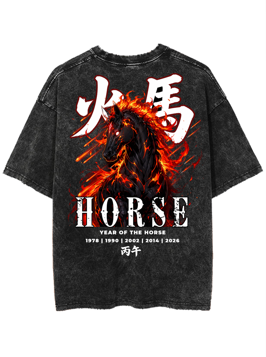 ZODIAC HORSE TEE