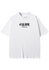 GETO WHITE VINTAGE TEE