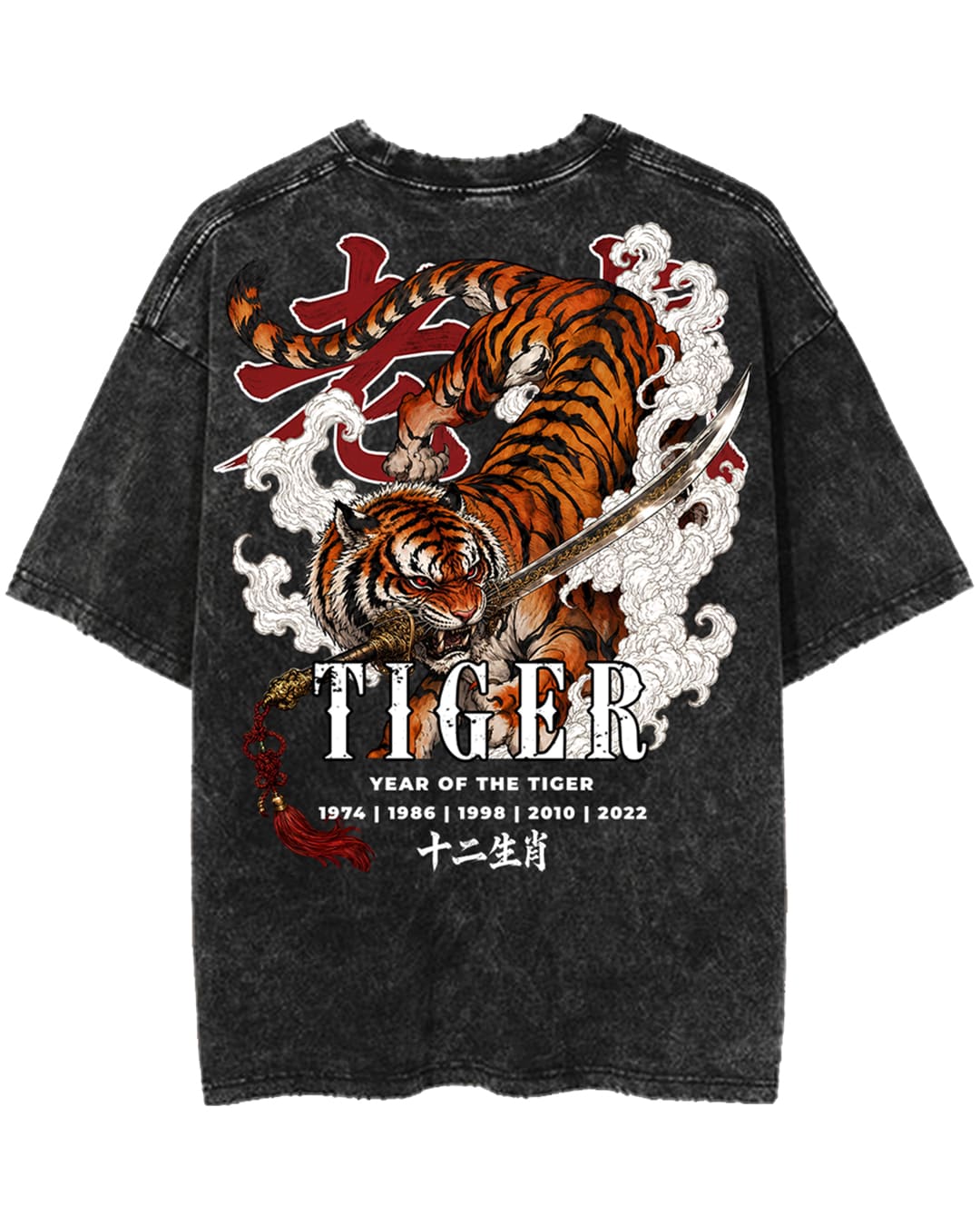ZODIAC TIGER TEE