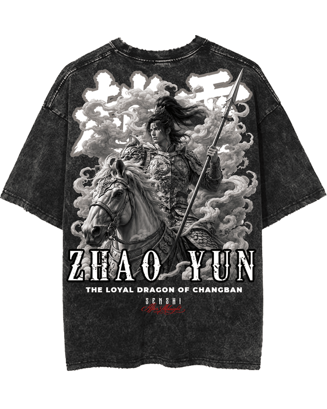 ZHAO YUN PREMIUM OVERSIZED VINTAGE TEE