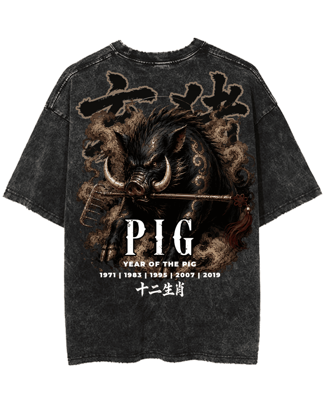 ZODIAC PIG TEE