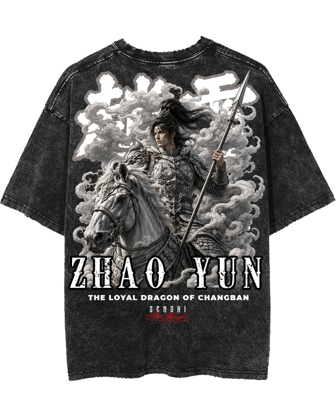 ZHAO YUN PREMIUM OVERSIZED VINTAGE TEE