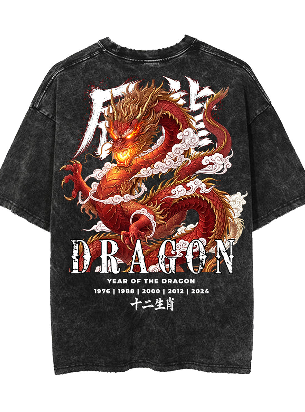 ZODIAC DRAGON PREMIUM OVERSIZED TEE