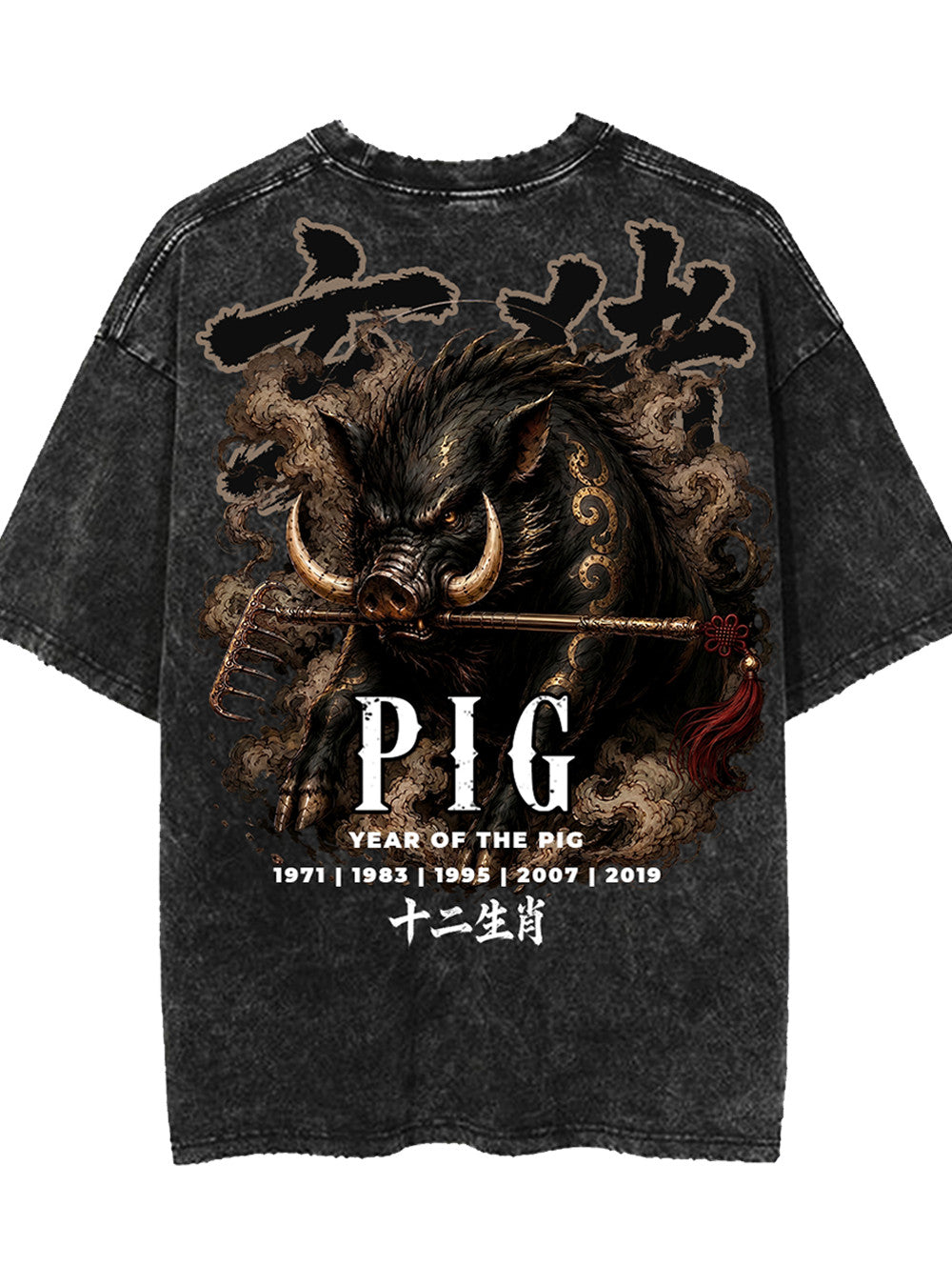 ZODIAC PIG PREMIUM OVERSIZED VINTAGE TEE