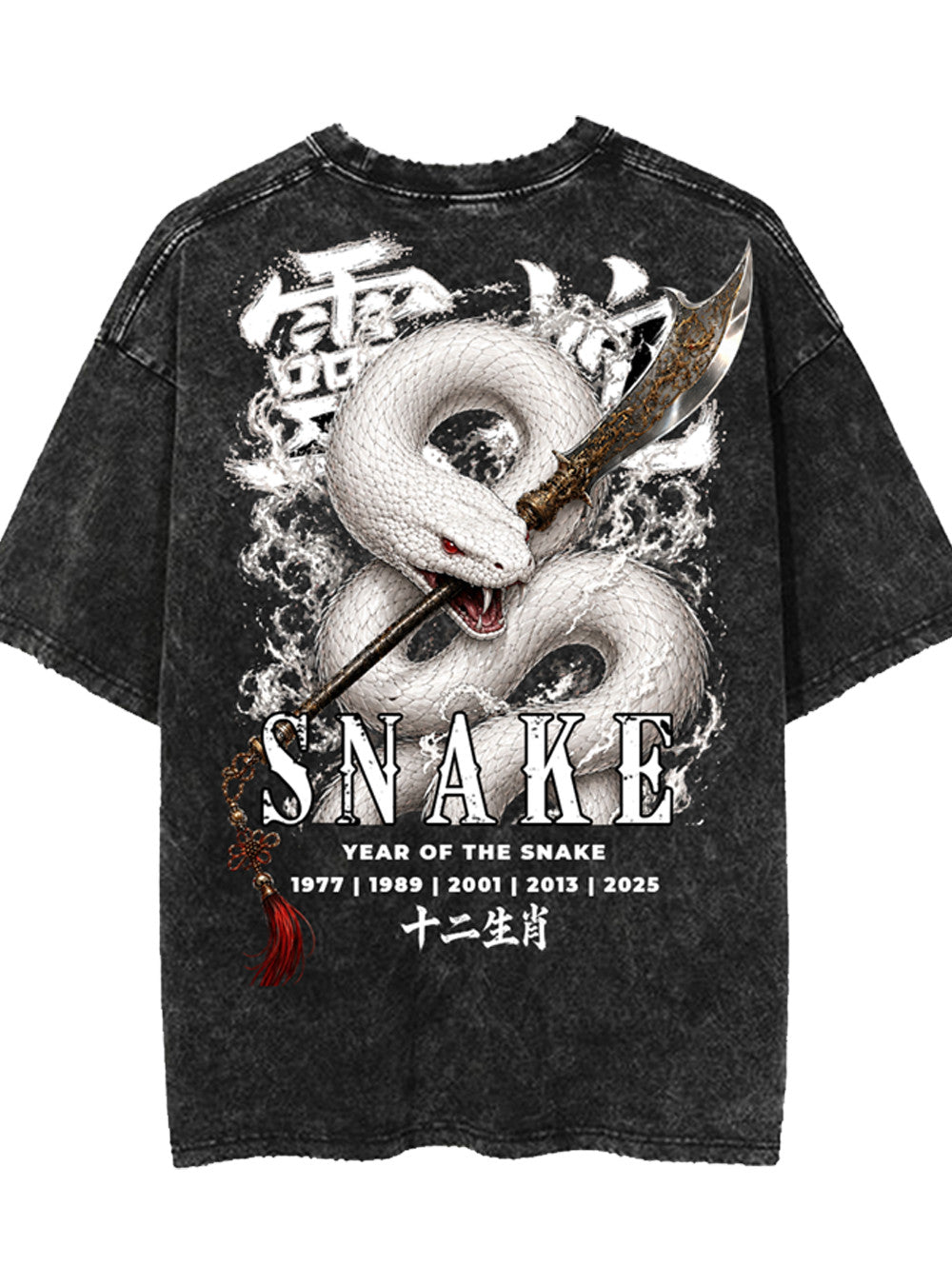 ZODIAC SNAKE PREMIUM OVERSIZED TEE