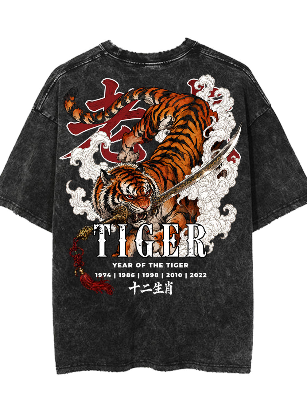 ZODIAC TIGER PREMIUM OVERSIZED TEE